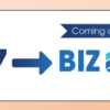 Reminder: Our Business Banking Product is Getting a New Name!